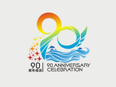 90周年庆典