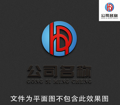 字母HDLOGO标志设计