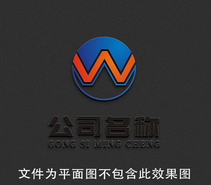 字母WLOGO标志设计