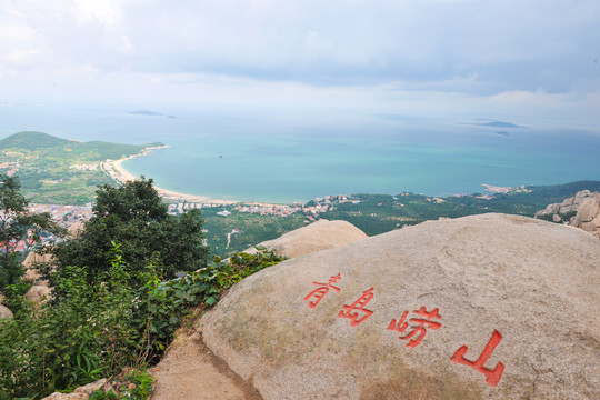 青岛崂山海岸线