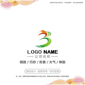 网络蜂鸟logo