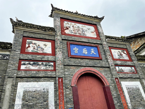 凤凰天后宫
