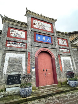凤凰天后宫