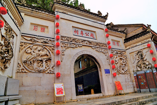 青岩古镇赵公祠