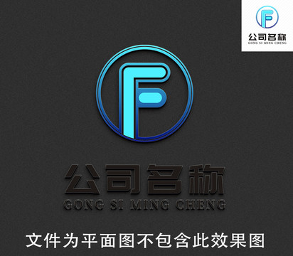 字母F科技LOGO标志设计