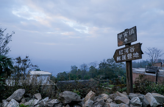 云南红河谷