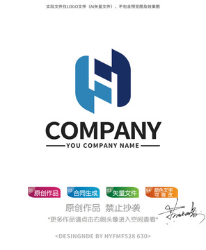 NH字母logo标志设计商标