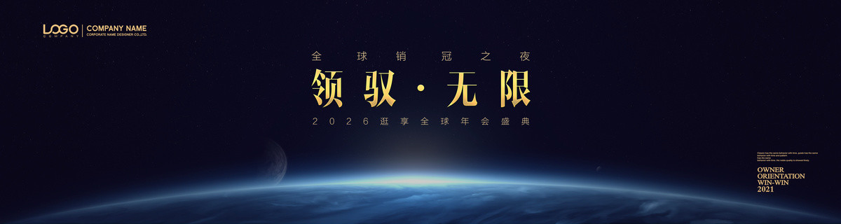 蓝色宇宙星系星际无限未来KV