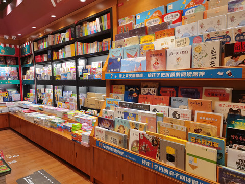 书店