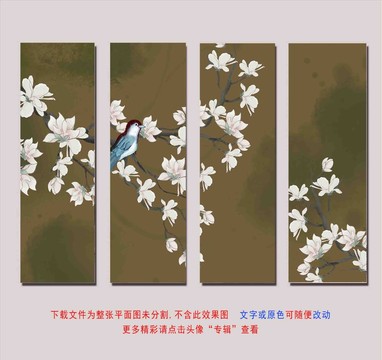 玉兰花装饰画