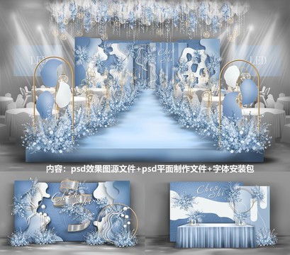 泰式蓝白色婚礼设计效果图