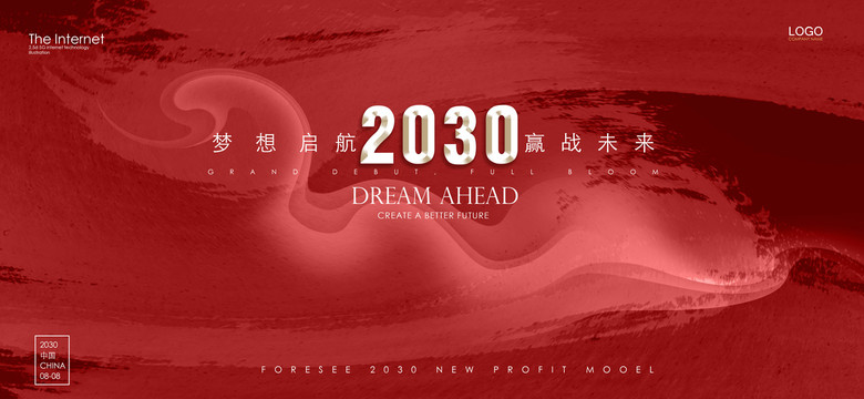 2021背景