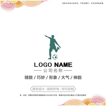 足球logo