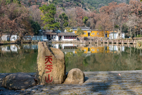 苏州天平山风景区