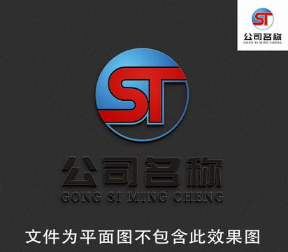 ST字母logo标志设计