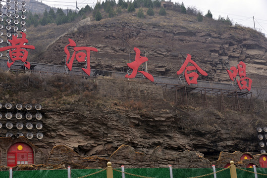 黄河壶口景区