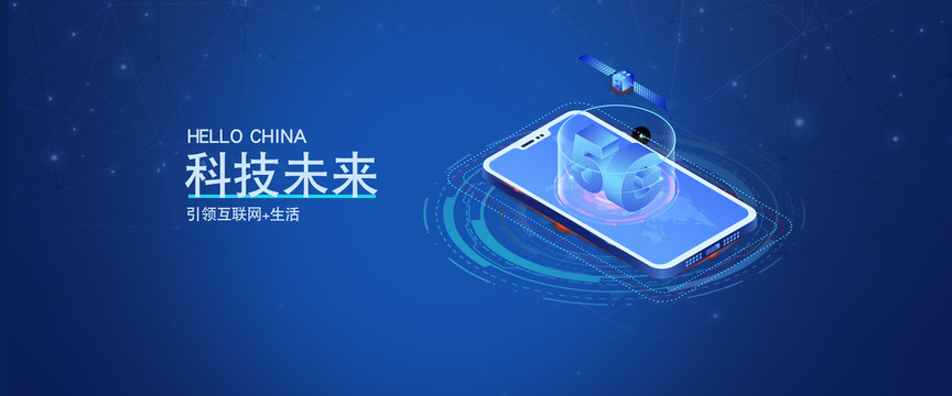 公司网页banner