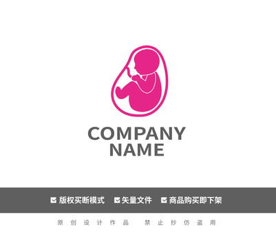 婴儿logo