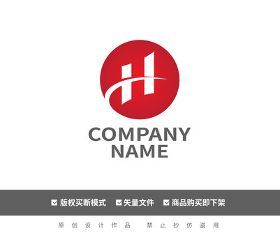 H字母logo