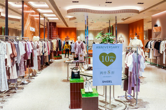 服装店