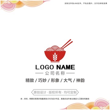 食碗logo