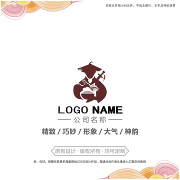 侠义面馆logo