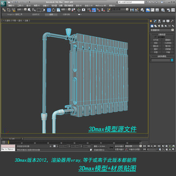 老式暖气片3D模型3dmax