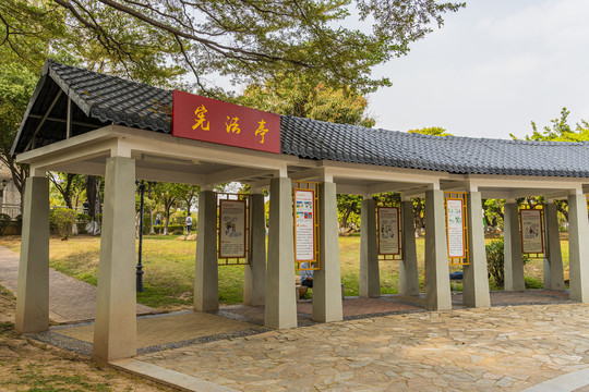 黄江法治文化小公园