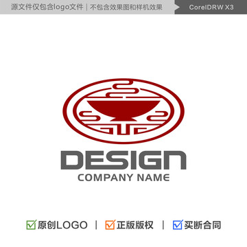 面馆LOGO