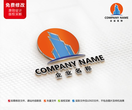 房地产建筑标志LOGO