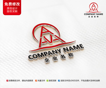 房地产建筑标志A字母LOGO