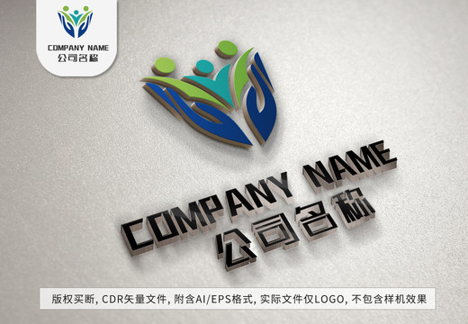 双手捧三个小人logo呵护标志