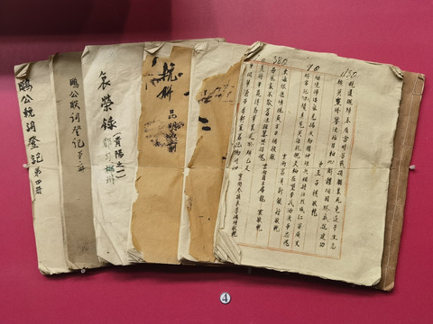 纪念戴安澜挽词挽联挽诗存根薄