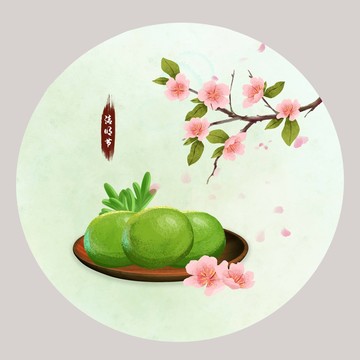 清明节小清新风清明美食青团插画