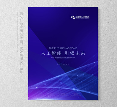 展板