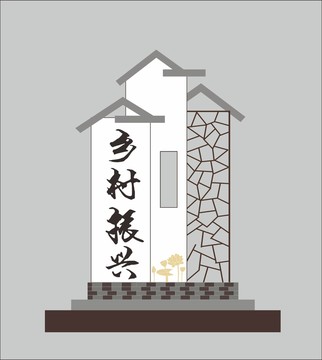 党建引领乡村振兴