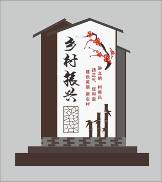 五个振兴战略
