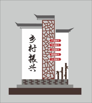 乡村振兴标语