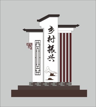 乡村振兴精神堡垒