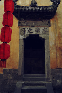 中式建筑