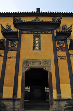 中式建筑
