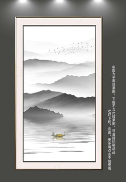 玄关水墨画