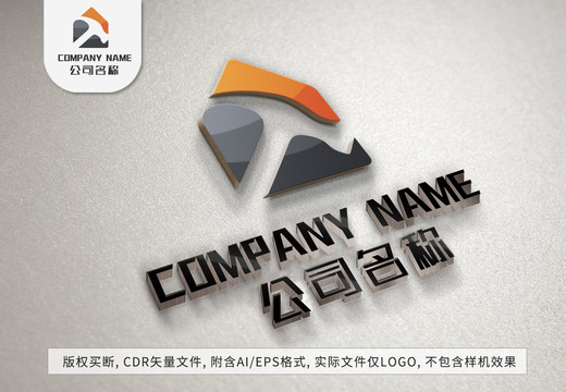 水电工石锤logo标志设计