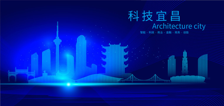 宜昌科技AI城市