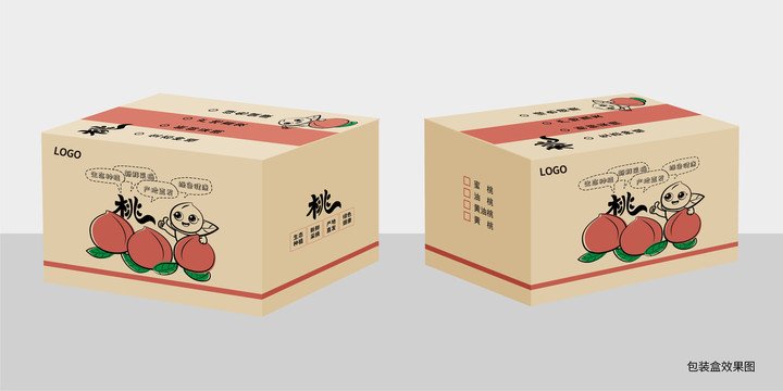 桃子水果包装盒包装箱