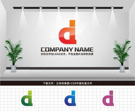 ad字母LOGO