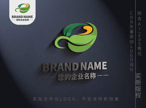 树叶logo叶子茶叶标志设计