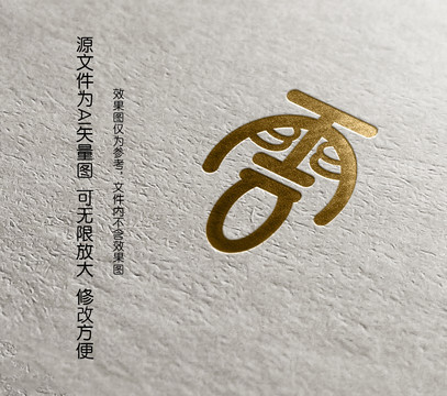 云字LOGO