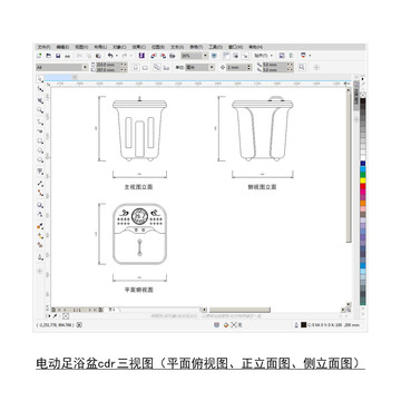 电动足浴盆CDR平面图立面图