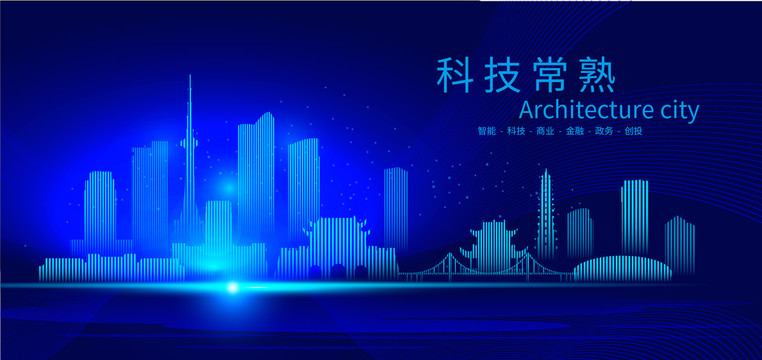 常熟科技AI城市